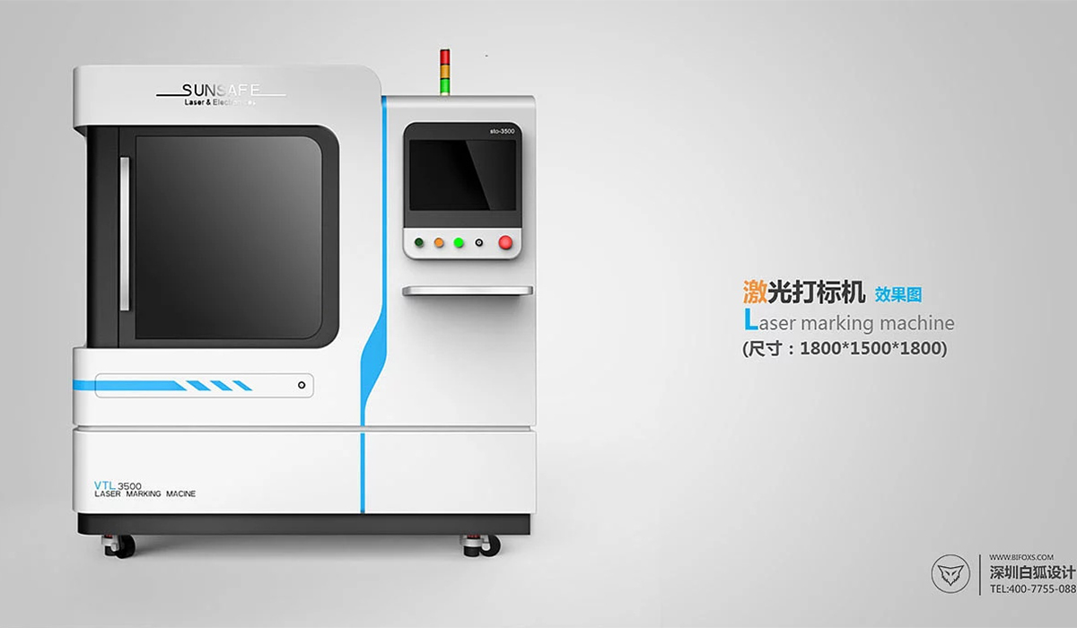 激光打標機設計